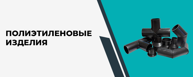 sub-banner1